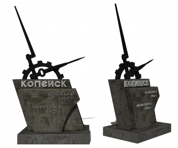 Industrial Style Sculpture-ID:295985942