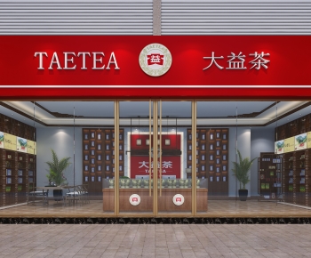新中式茶叶店-ID:599863055