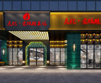 New Chinese Style Facade Element-ID:668040995