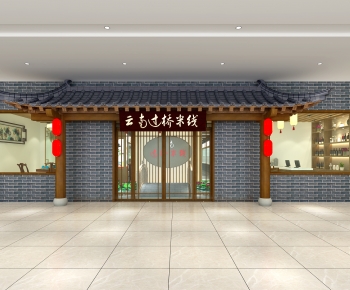 新中式餐厅门面门头-ID:246746063