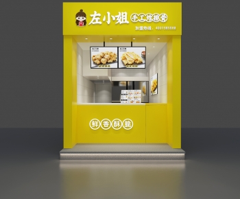 Modern Milk Tea Shop-ID:783246047