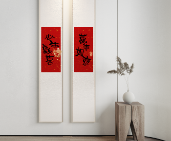New Chinese Style Painting-ID:120809177