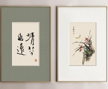 New Chinese Style Painting-ID:172611954