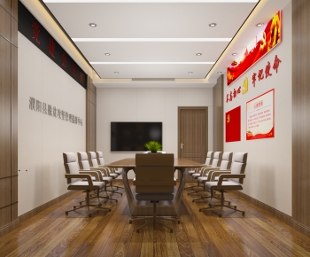 Modern Meeting Room-ID:664585113