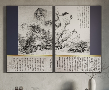 New Chinese Style Painting-ID:311539236