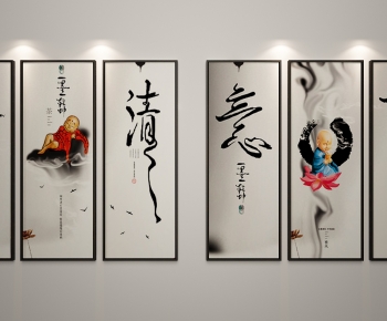 New Chinese Style Painting-ID:120102886