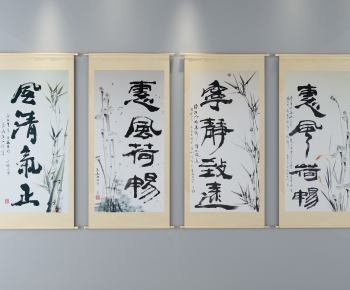 New Chinese Style Calligraphy And Painting-ID:669864893
