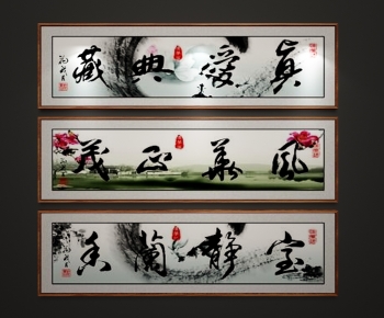 New Chinese Style Painting-ID:676528936