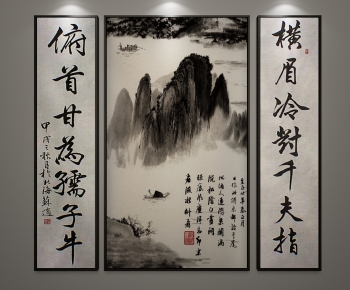 New Chinese Style Painting-ID:367842917