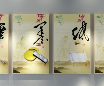 New Chinese Style Calligraphy And Painting-ID:287007094