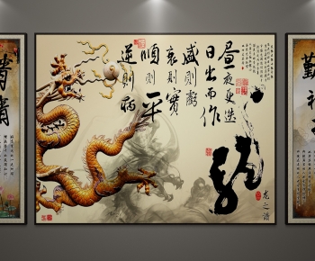 New Chinese Style Calligraphy And Painting-ID:329220065