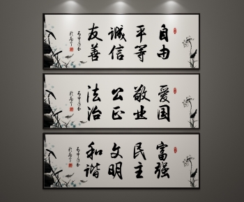 New Chinese Style Calligraphy And Painting-ID:179348959