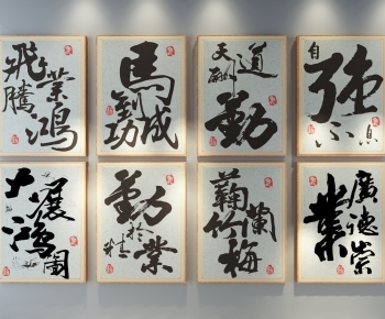 New Chinese Style Calligraphy And Painting-ID:626785049