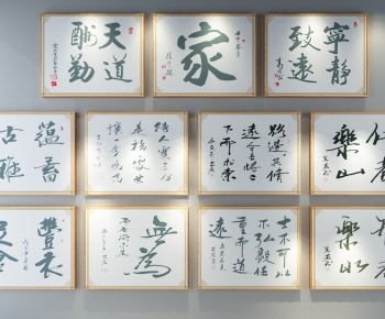 New Chinese Style Calligraphy And Painting-ID:604798084