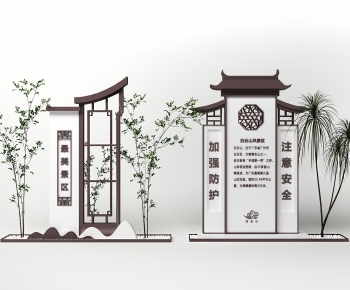 New Chinese Style Building Component-ID:307852989