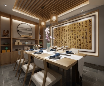 New Chinese Style Dining Room-ID:533255108