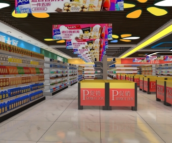 Modern Supermarket-ID:559509045