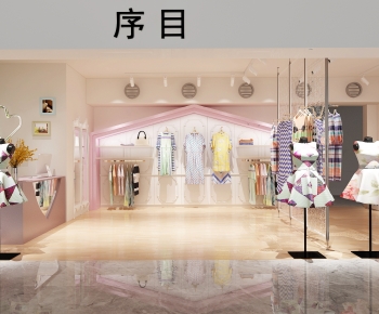 Modern Clothing Store-ID:971195943