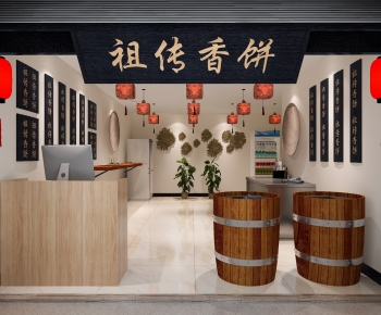 Chinese Style Bakery-ID:972184908