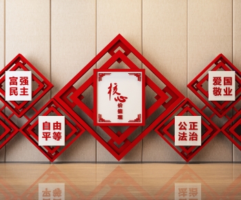 Modern New Chinese Style Wall Decoration-ID:829977041