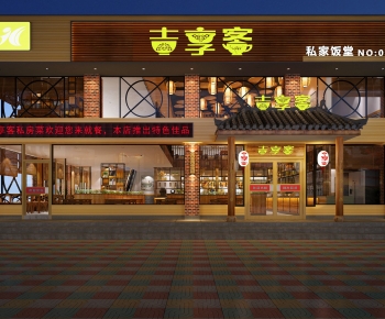 Chinese Style Restaurant-ID:446687948