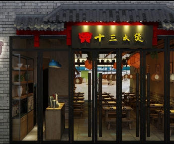 Chinese Style Restaurant-ID:348871952