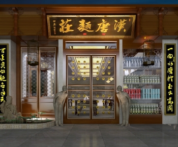 New Chinese Style Facade Element-ID:484466085