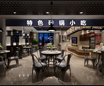 Chinese Style Catering Space-ID:616728076