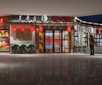 New Chinese Style Restaurant-ID:480616095