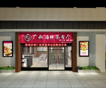 New Chinese Style Facade Element-ID:269370157