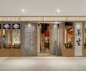 Japanese Style Catering Space-ID:388407956