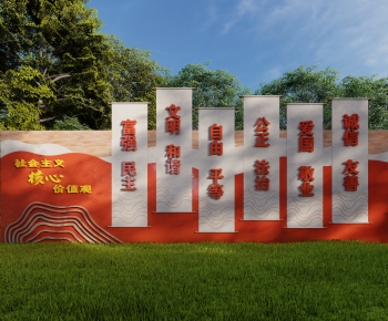 新中式党建景墙雕塑小品-ID:476666932
