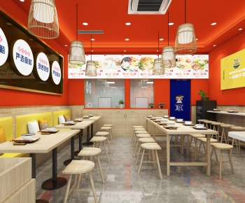 Modern Restaurant-ID:639506107