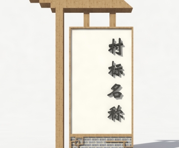 New Chinese Style Building Component-ID:390247113