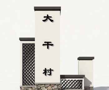 New Chinese Style Building Component-ID:774887089