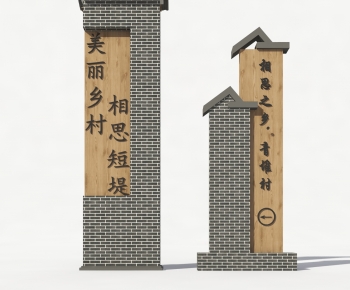 Chinese Style Building Component-ID:957700019