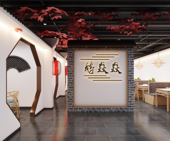 Chinese Style Restaurant-ID:495570903