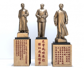 中式城市雕塑小品-ID:515836001