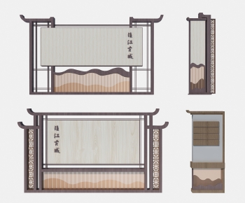 Chinese Style Building Component-ID:664880041