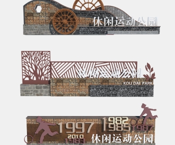 中式民俗景墙，乡村文化景墙-ID:655741931