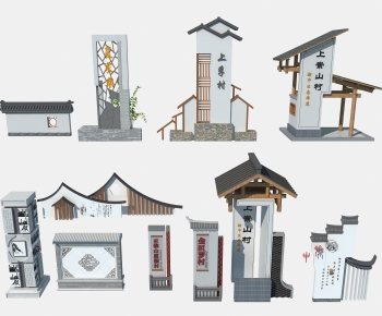 New Chinese Style Building Component-ID:382632026