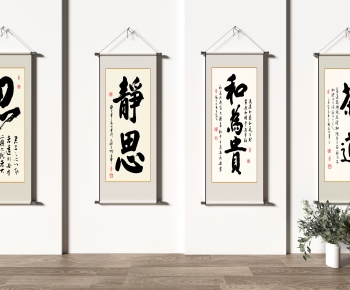 New Chinese Style Painting-ID:396226885
