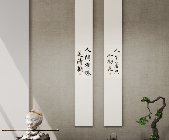 New Chinese Style Calligraphy And Painting-ID:424603942