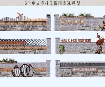 Chinese Style Building Component-ID:970084912
