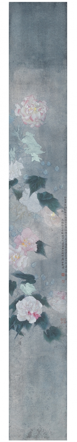 New Chinese StyleBotanical Painting