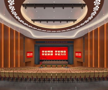 Modern Office Lecture Hall-ID:508222103