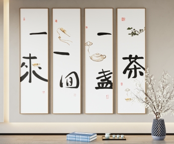 New Chinese Style Painting-ID:572314986