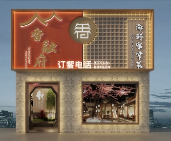 Chinese Style Facade Element-ID:318197979