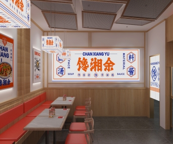 New Chinese Style Catering Space-ID:565258981
