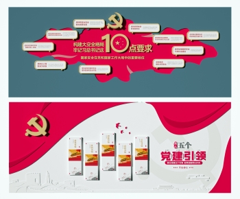 新中式文化宣传墙-ID:415117033